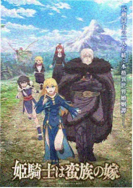 斗破苍穹全集下载 手机EPUB版